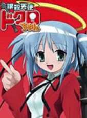 撲殺天使OVA1動漫全集線上看_卡通片全集高清線上看 - 蟲蟲動漫
