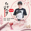 張鷹歌曲歌詞大全_張鷹最新歌曲歌詞