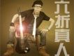 再一次選擇堅強(單曲)