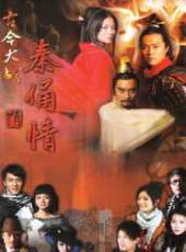趙陽演過的電影電視劇線上看_影視作品大全_好看的明星