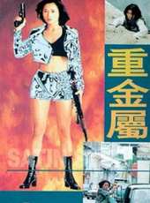 梁崢演過的電影電視劇線上看_影視作品大全_好看的明星