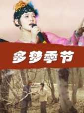最新2016內地家庭電影_2016內地家庭電影大全/排行榜_好看的電影