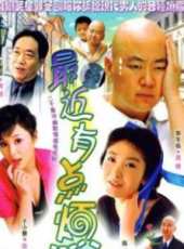 郭冬臨演過的電影電視劇線上看_影視作品大全_好看的明星