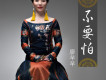 廖芊芊歌曲歌詞大全_廖芊芊最新歌曲歌詞