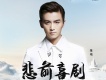 陳曉歌曲歌詞大全_陳曉最新歌曲歌詞
