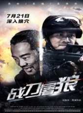 張凱最新電影_張凱電影全集線上看_好看的電影