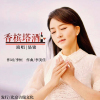 易銘歌曲歌詞大全_易銘最新歌曲歌詞