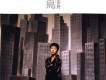 彭羚歌曲歌詞大全_彭羚最新歌曲歌詞