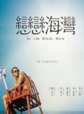 最新2013台灣電影_2013台灣電影大全/排行榜_好看的電影