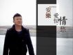安樂歌曲歌詞大全_安樂最新歌曲歌詞