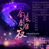 煙花燼頭圖片照片_煙花燼頭