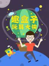幻變精靈蛋糕甜心動漫全集線上看_卡通片全集高清線上看 - 蟲蟲動漫