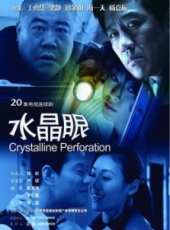 丁勇岱最新電視劇_丁勇岱電視劇作品全集線上看_好看的電視劇