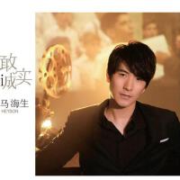 馬海生&金睿琳圖片照片_馬海生&金睿琳