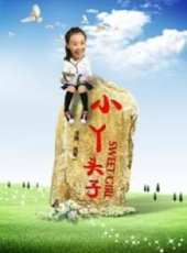 戰菁一演過的電影電視劇線上看_影視作品大全_好看的明星