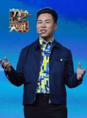 文學英雄最新一期線上看_全集完整版高清線上看_好看的綜藝