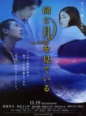 窪冢洋介演過的電影電視劇線上看_影視作品大全_好看的明星