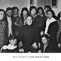 尚小雲圖片照片_尚小雲