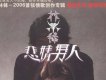 林鋒歌曲歌詞大全_林鋒最新歌曲歌詞