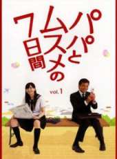 新垣結衣演過的電影電視劇線上看_影視作品大全_好看的明星