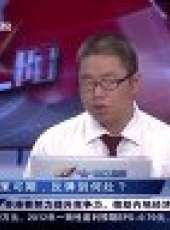 股舞飛陽 2012最新一期線上看_全集完整版高清線上看_好看的綜藝