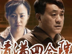 張江歌曲歌詞大全_張江最新歌曲歌詞