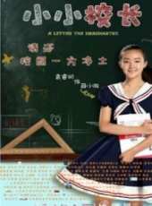王建新演過的電影電視劇線上看_影視作品大全_好看的明星