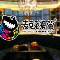麥克老狼圖片照片_麥克老狼
