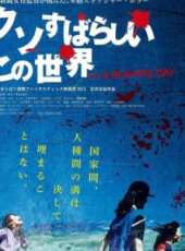 最新2013日本恐怖電影_2013日本恐怖電影大全/排行榜_好看的電影