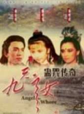 朱寶意演過的電影電視劇線上看_影視作品大全_好看的明星