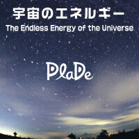 PlaDe歌曲歌詞大全_PlaDe最新歌曲歌詞