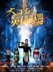龐貝童演過的電影電視劇線上看_影視作品大全_好看的明星