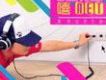 嘻 Net！寬頻勁歌天碟