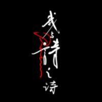 MeLo_綠蘿組最新歌曲_最熱專輯MV_圖片照片