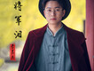 李袁傑歌曲歌詞大全_李袁傑最新歌曲歌詞