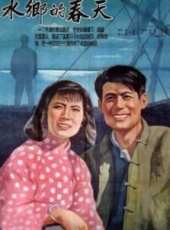 奇夢石演過的電影電視劇線上看_影視作品大全_好看的明星