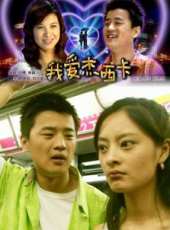 鄭萍演過的電影電視劇線上看_影視作品大全_好看的明星