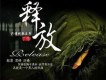 丁咚歌曲歌詞大全_丁咚最新歌曲歌詞