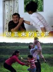郝文婷演過的電影電視劇線上看_影視作品大全_好看的明星