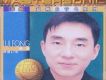 華納超極品音色系列