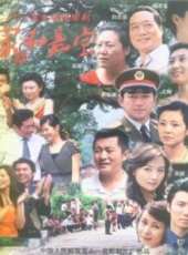 在世界的角落SP線上看_全集高清完整版線上看_分集劇情介紹_好看的電視劇
