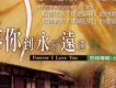 台語新歌,台語新歌,台灣閩南語新歌