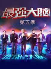 方塊偵探社第四季最新一期線上看_全集完整版高清線上看_好看的綜藝