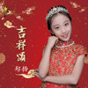 鄭揚歌曲歌詞大全_鄭揚最新歌曲歌詞