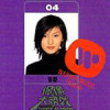 樂洋歌曲歌詞大全_樂洋最新歌曲歌詞