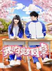 李東翰演過的電影電視劇線上看_影視作品大全_好看的明星