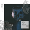 鄒施如最新歌曲_最熱專輯MV_圖片照片
