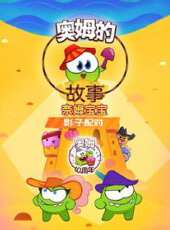 最新2020大陸卡通片_2020大陸卡通片大全/排行榜_好看的動漫