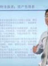 財務管理最新一期線上看_全集完整版高清線上看_好看的綜藝