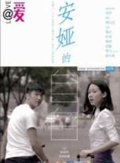 郭鑫演過的電影電視劇線上看_影視作品大全_好看的明星